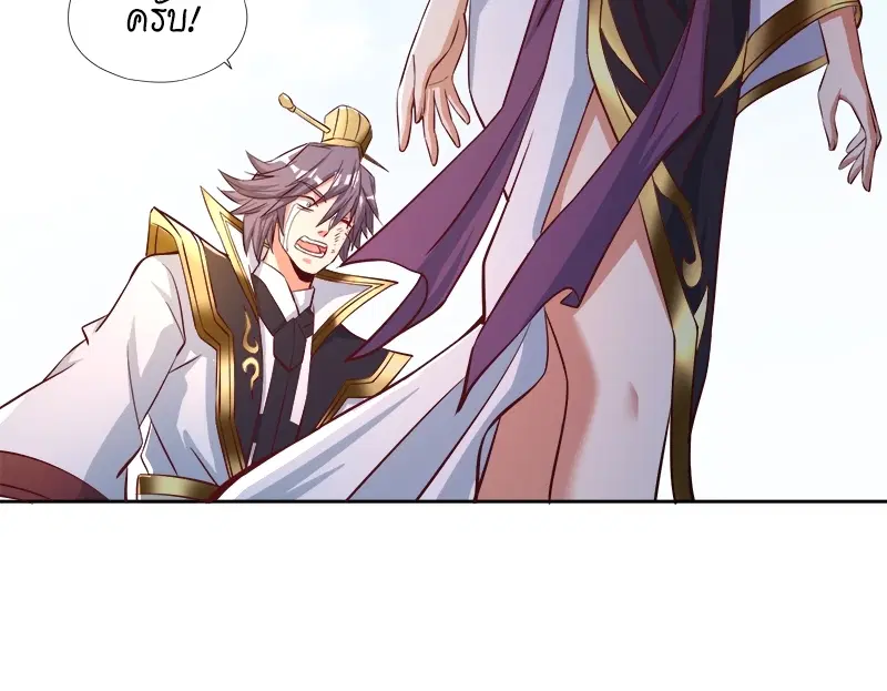 The Time of Rebirth ตอนที่ 162 หน้า 15