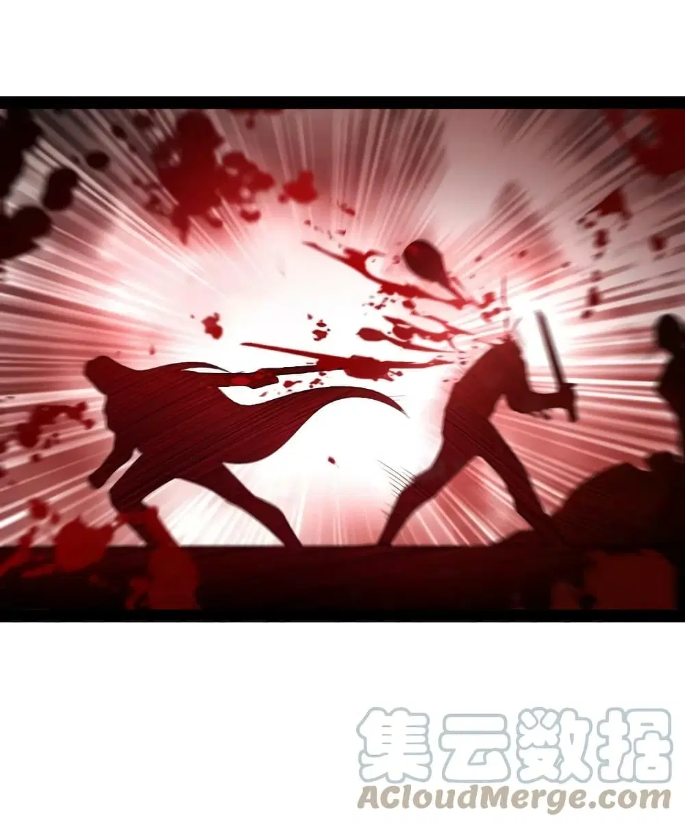 The Martial Emperor’s Life After Seclusion ตอนที่ 169 หน้า 30