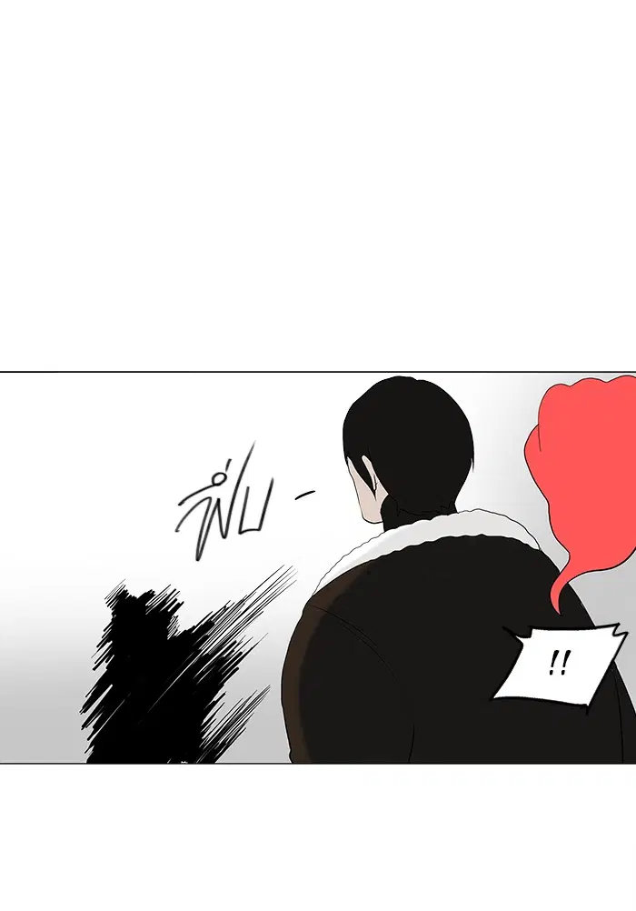 Tower of God ตอนที่ 83 หน้า 21