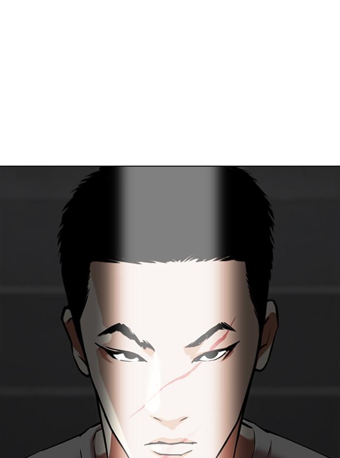 Lookism ตอนที่ 346 หน้า 19