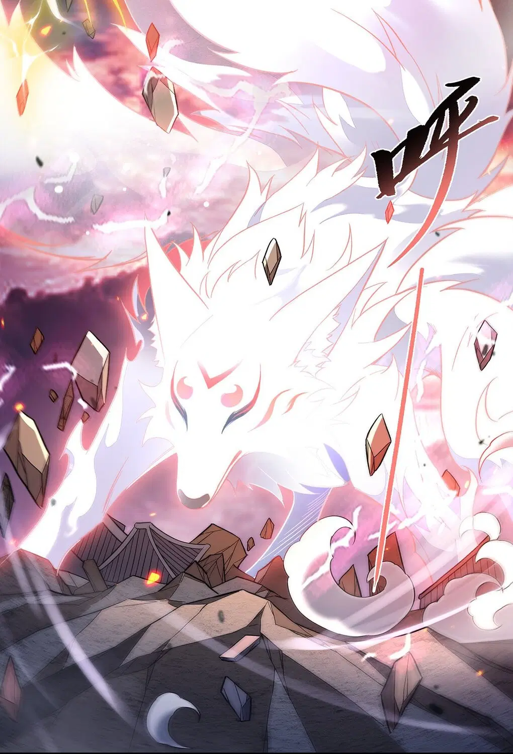 My Female Disciples are all Future Masters of the Heavens ตอนที่ 241 หน้า 14