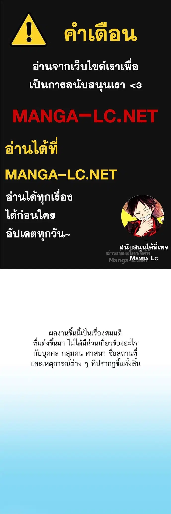 Reborn Rich ตอนที่ 100 หน้า 1