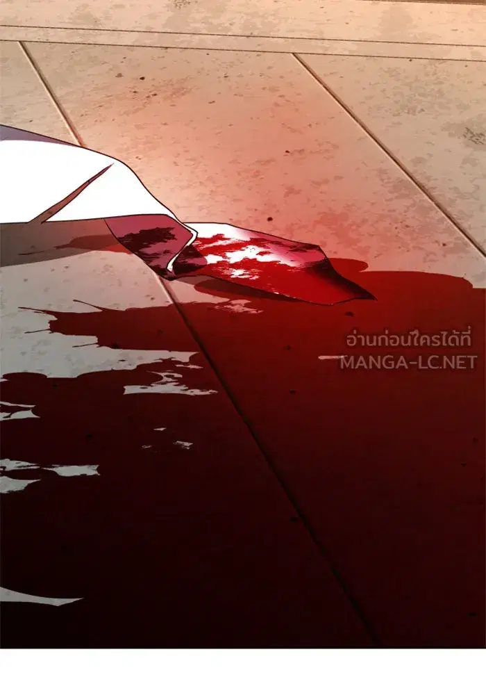 Your Throne ตอนที่ 52 หน้า 162