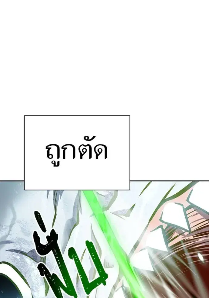Tower of God ตอนที่ 628 หน้า 151