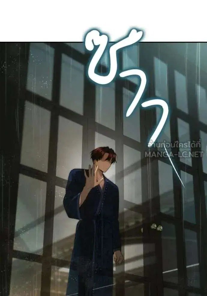 Sister I Am the Queen in This Life ตอนที่ 176 หน้า 160