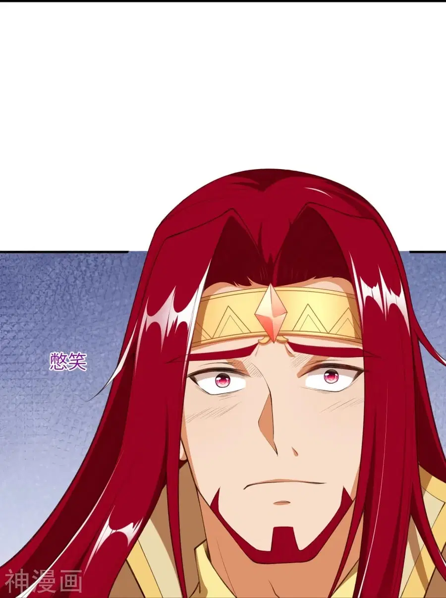 Against the Gods ตอนที่ 472 หน้า 33