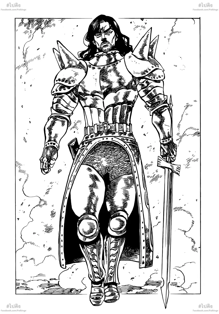 Nanatsu no Taizai ตอนที่ 69 หน้า 16
