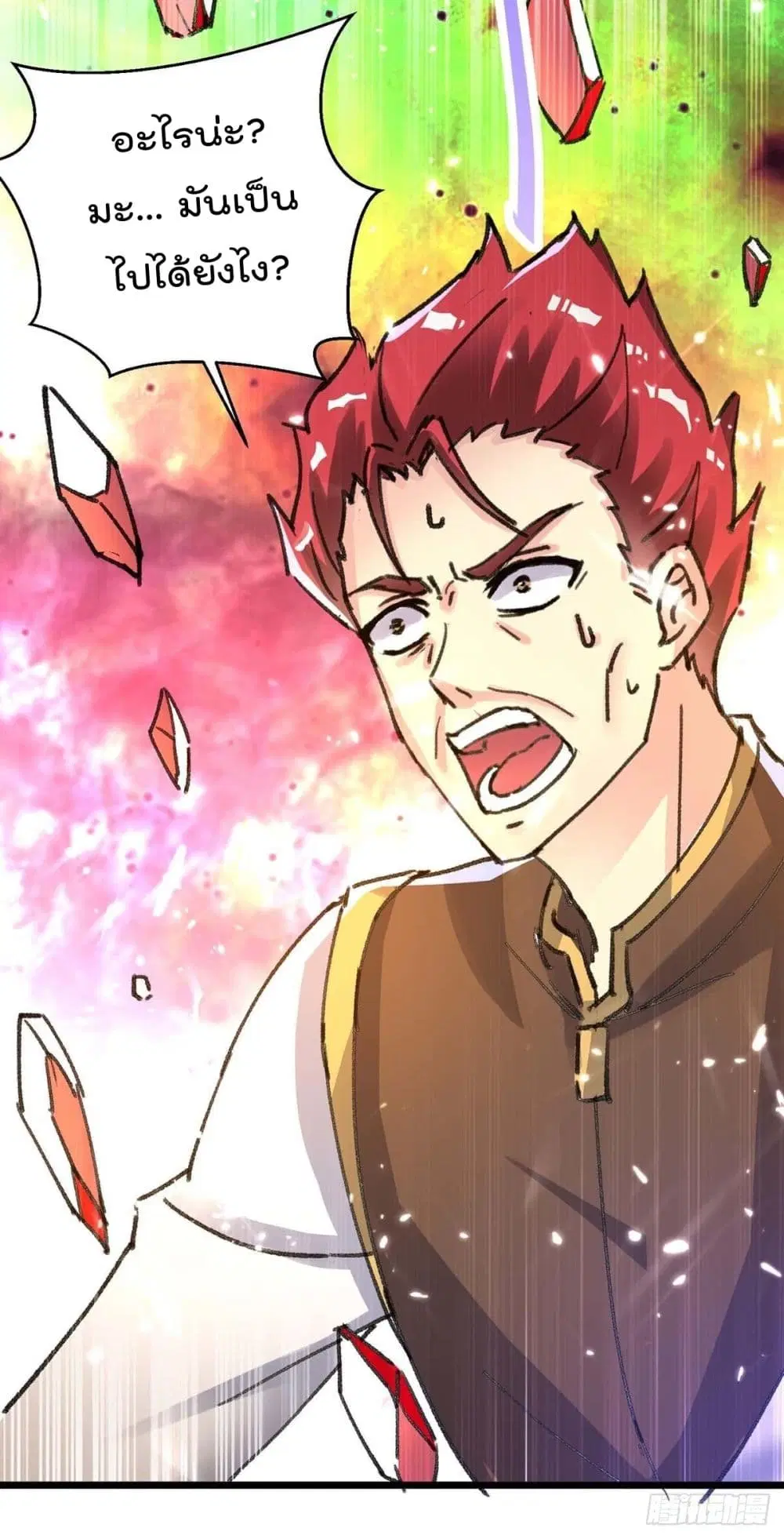 Rebirth Abandoned Less Return ตอนที่ 160 หน้า 12
