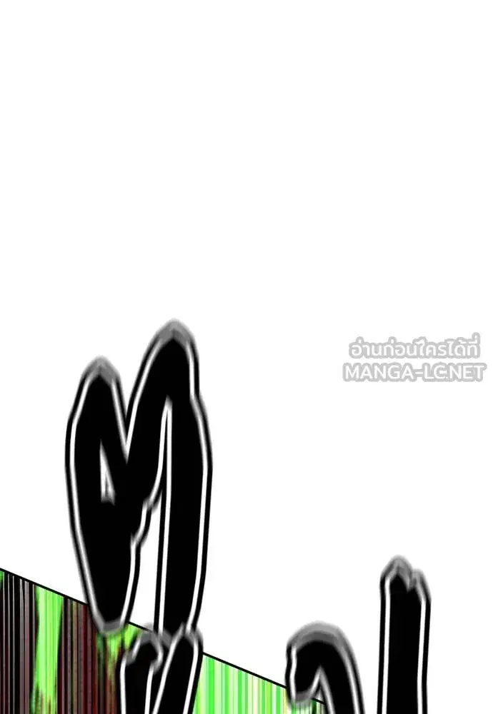 Jungle Juice ตอนที่ 132 หน้า 129
