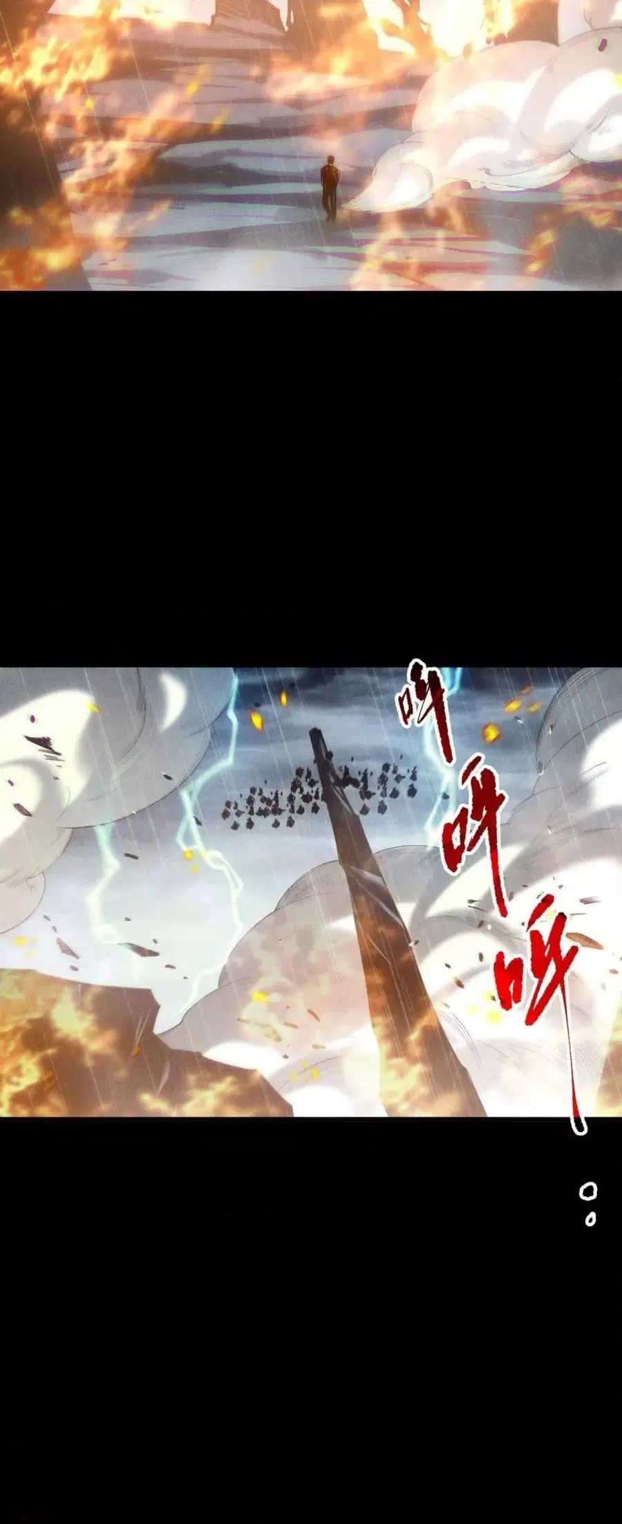 Necromancer King of The Scourge ตอนที่ 218 หน้า 39
