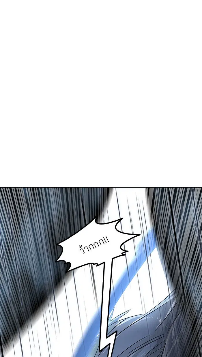 Tower of God ตอนที่ 510 หน้า 163
