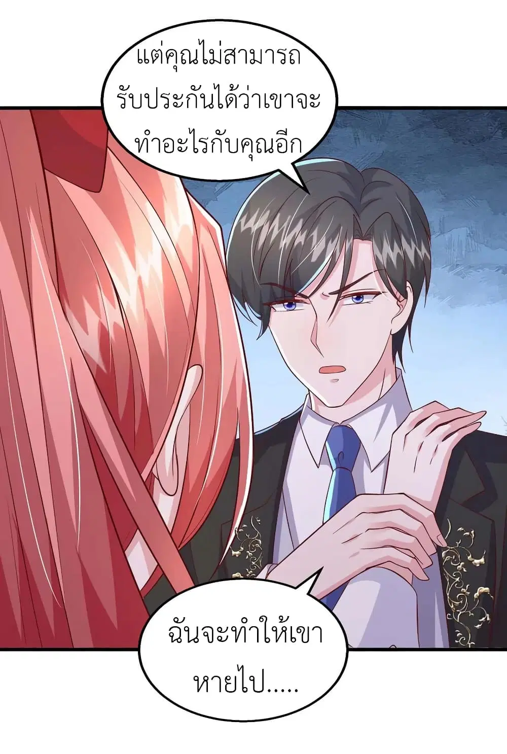 The Big Guy calls me Little Ancestor ตอนที่ 100 หน้า 19
