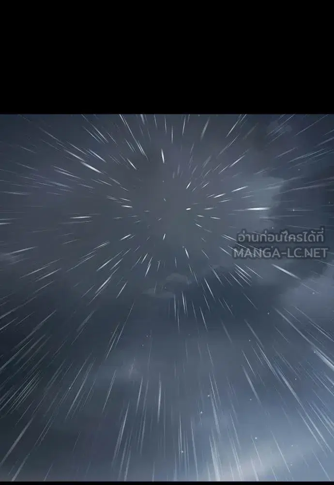 Study Group ตอนที่ 315 หน้า 66