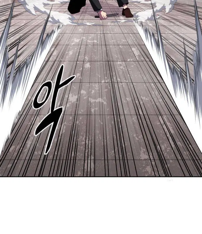 The Boy of Death ตอนที่ 151 หน้า 118