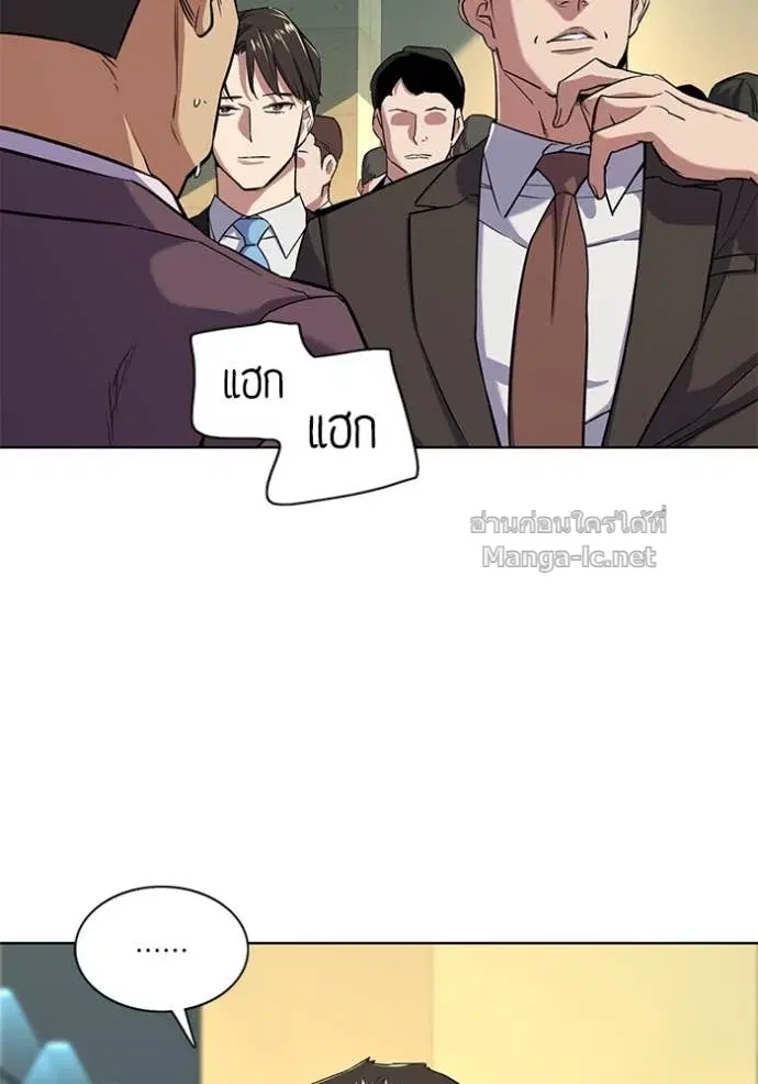 Reborn Rich ตอนที่ 53 หน้า 70