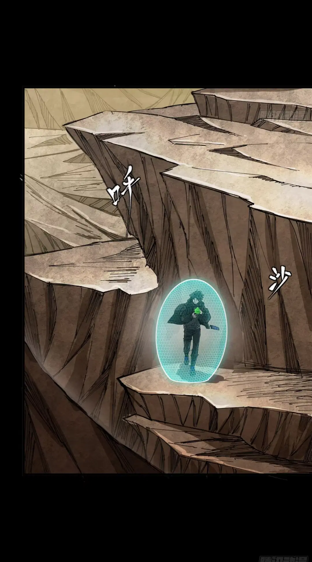Legend of Star General ตอนที่ 279 หน้า 38