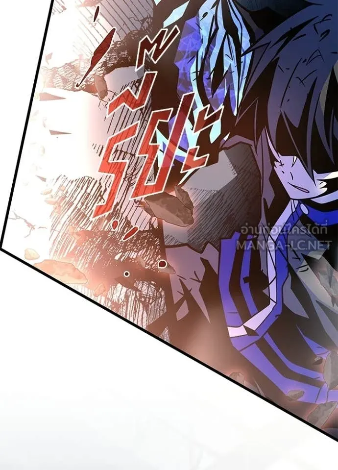 Villain to Kill ตอนที่ 211 หน้า 28