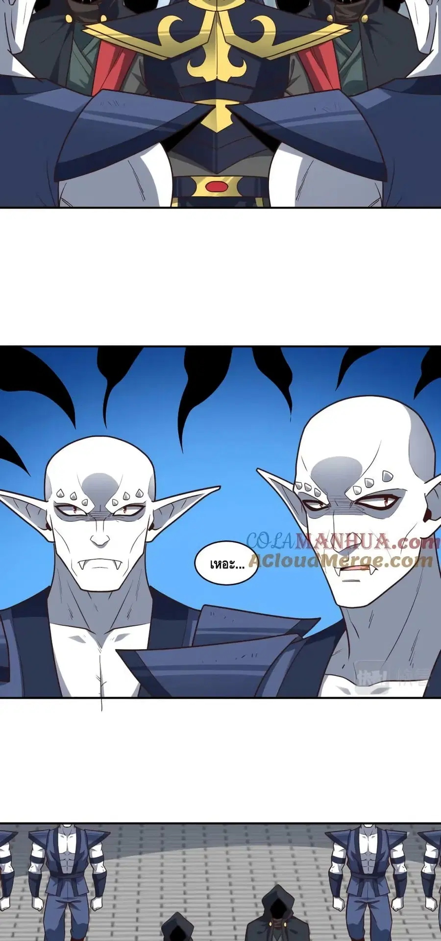 High Energy Strikes ตอนที่ 276 หน้า 35