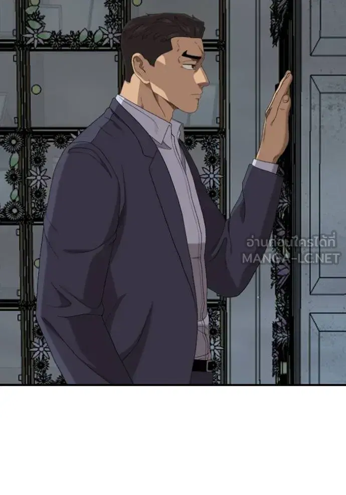 Bad Guy ตอนที่ 250 หน้า 87