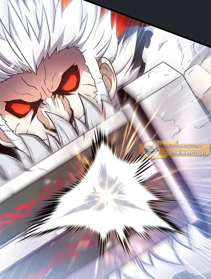 Arcane Sniper ตอนที่ 172 หน้า 115