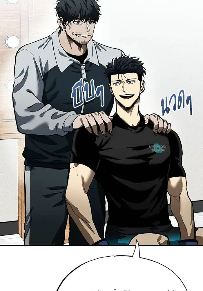 King of the Octagon ตอนที่ 15 หน้า 40