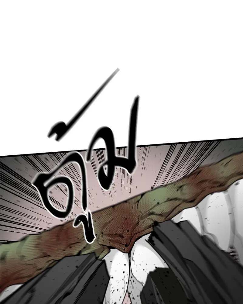 HERO KILLER ตอนที่ 21 หน้า 33