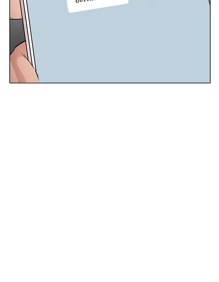 Lookism ตอนที่ 190 หน้า 16