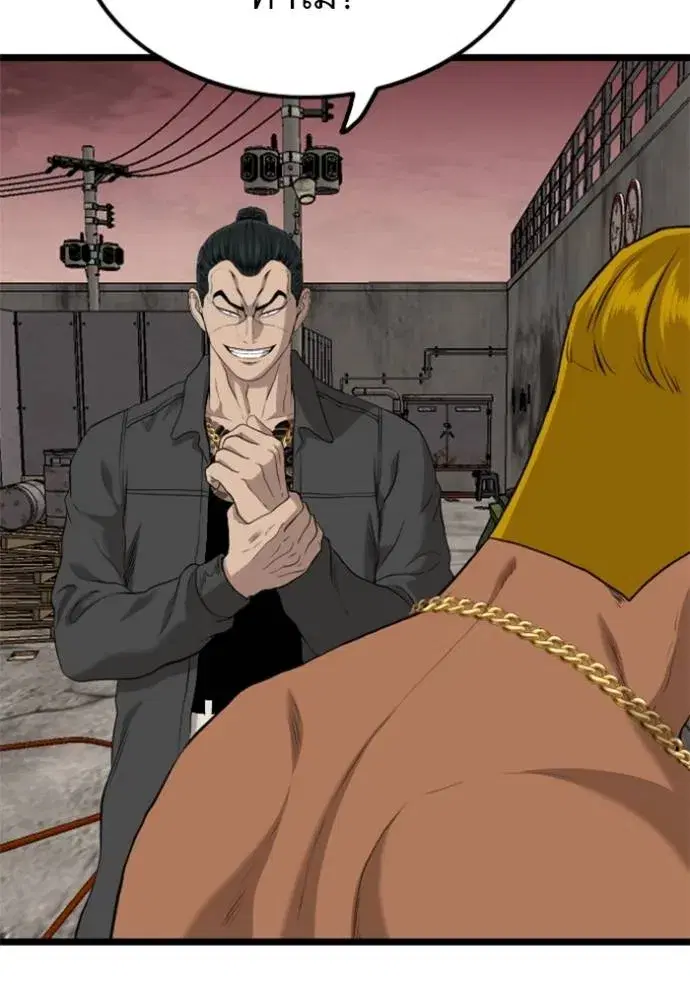 Bad Guy ตอนที่ 232 หน้า 118
