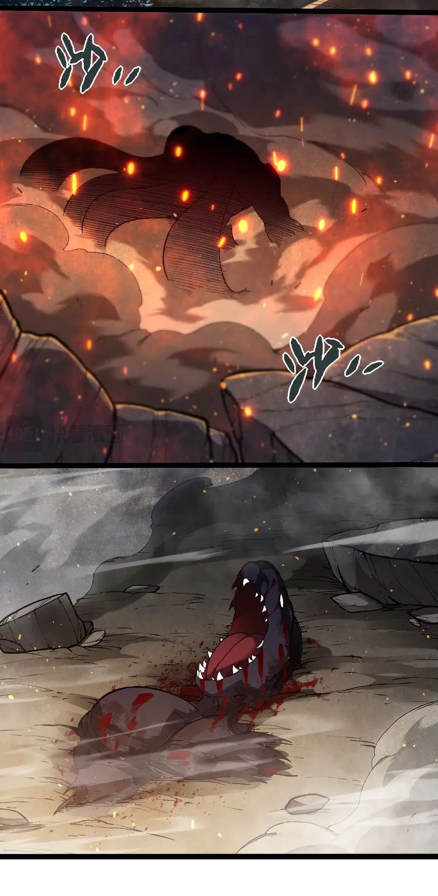Evolution Begins With A Big Tree ตอนที่ 306 หน้า 26
