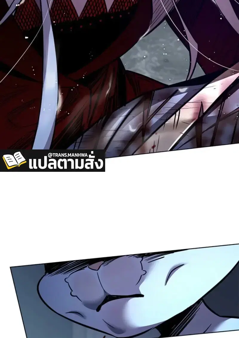 Eleceed ตอนที่ 369 หน้า 140