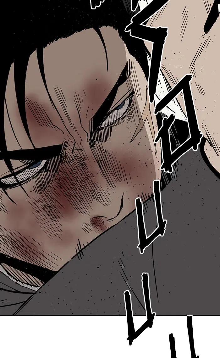 Weak Hero ตอนที่ 176 หน้า 119