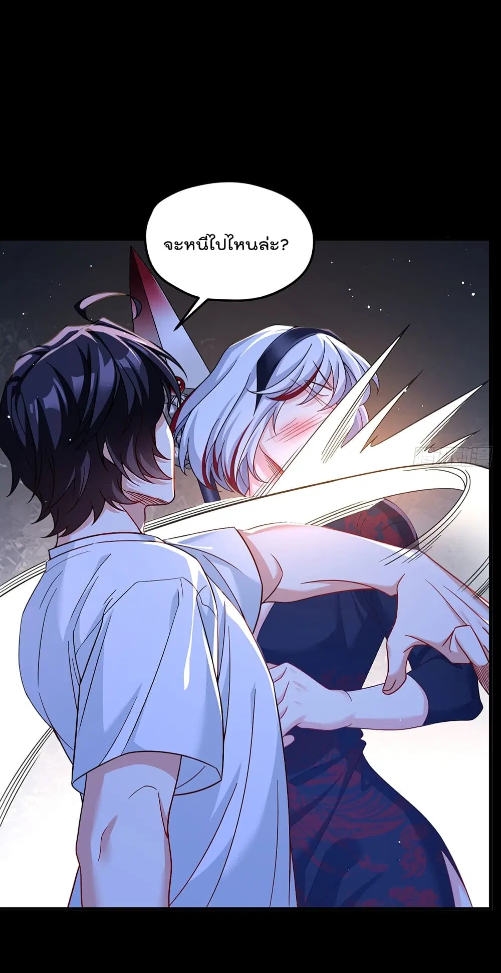 The Immortal Emperor Luo Wuji Has Returned ตอนที่ 182 หน้า 10