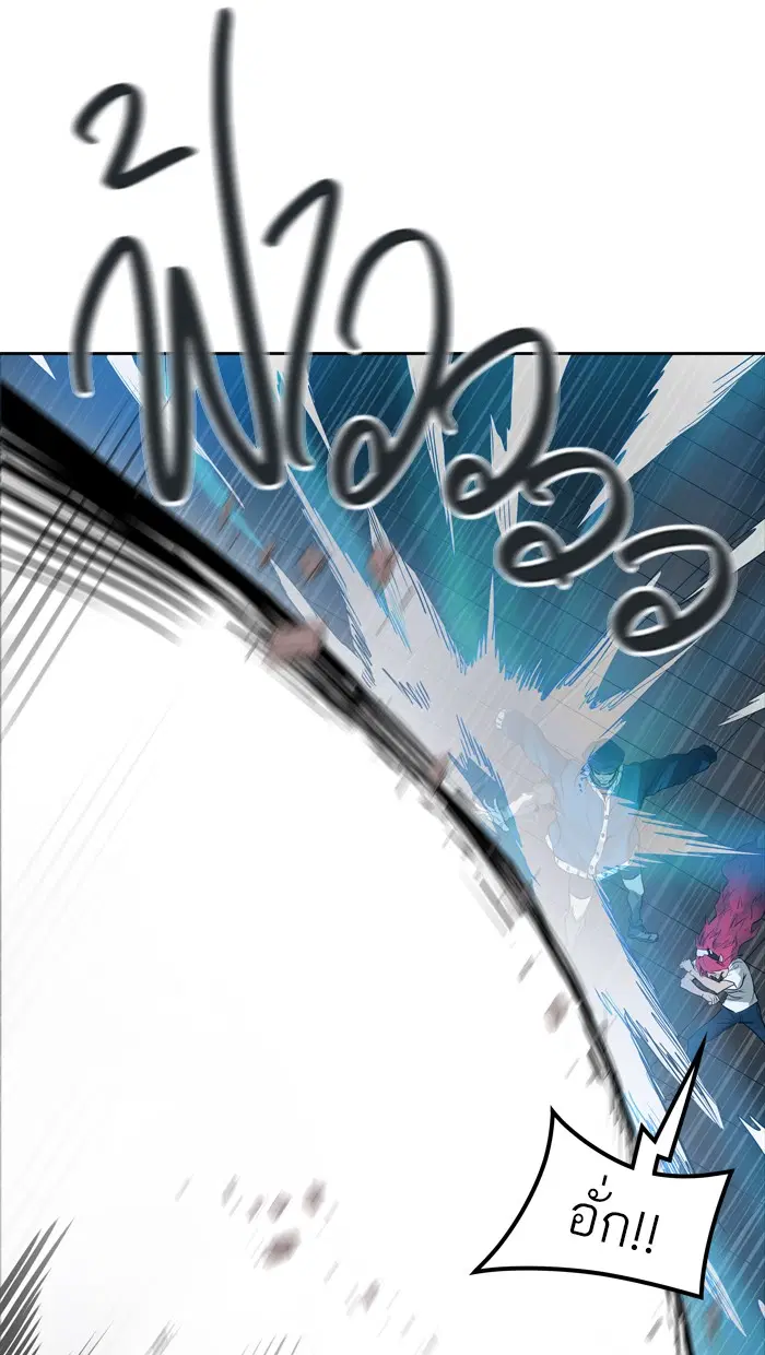Tower of God ตอนที่ 459 หน้า 107