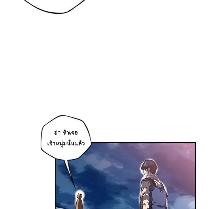 SuperNova ตอนที่ 77 หน้า 121