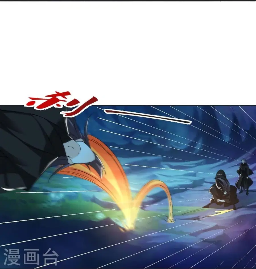 Banished Disciple’s Counterattack ราชาอมตะผู้ถูกขับไล่ ตอนที่ 325 หน้า 17