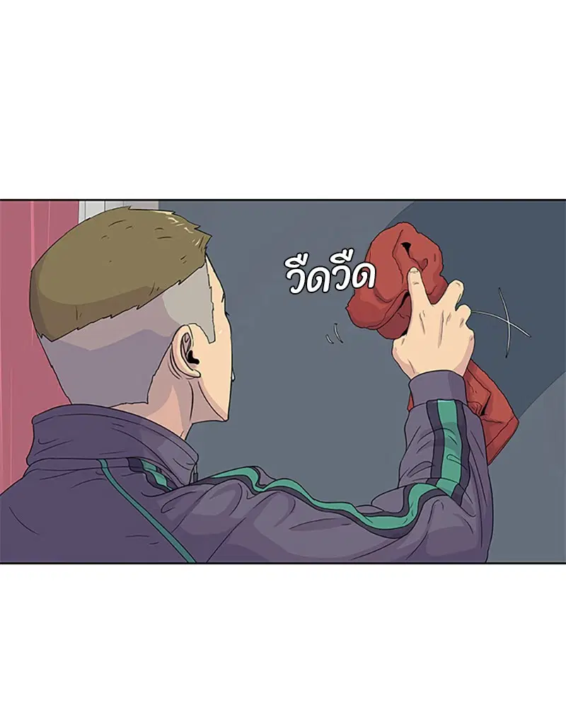 Kitchen Soldier ตอนที่ 44 หน้า 68