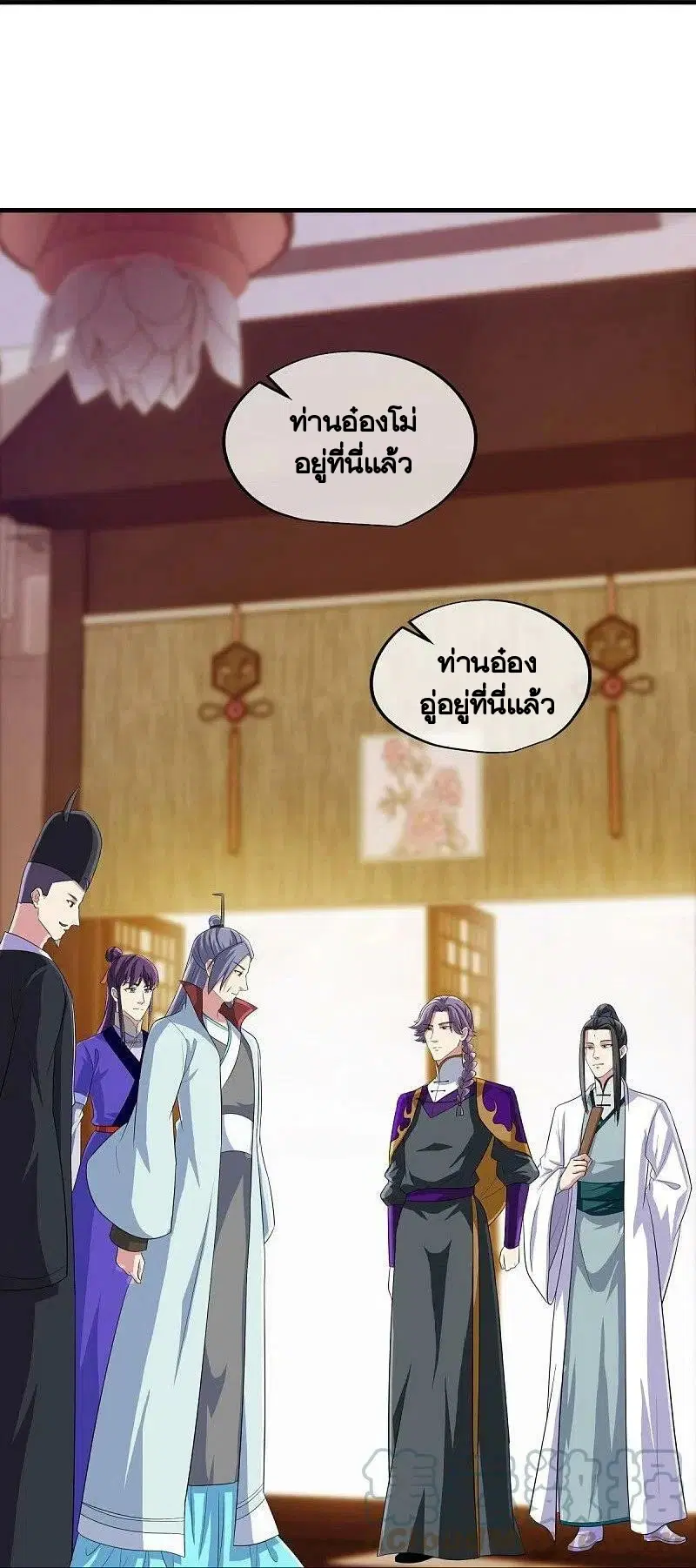 Peerless Battle Spirit ตอนที่ 446 หน้า 16