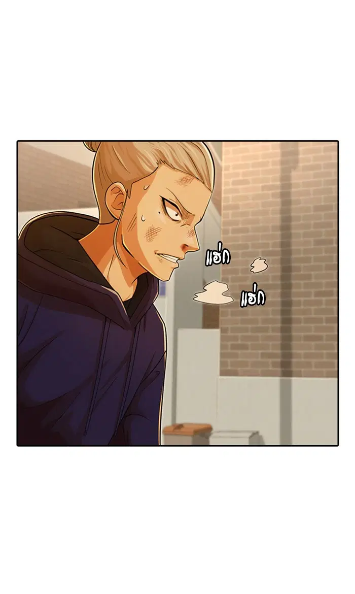 Random Chat ตอนที่ 166 หน้า 18