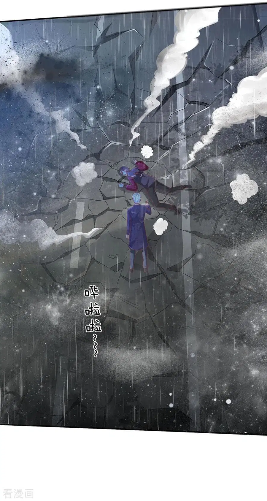 I’m the Great Immortal ตอนที่ 223 หน้า 29
