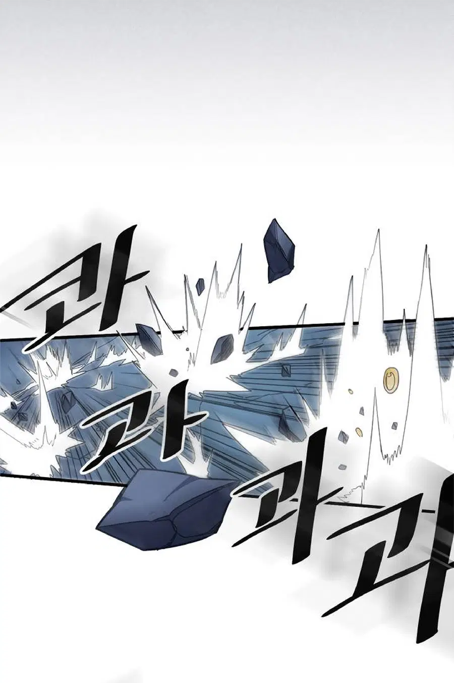 A Returner’s Magic Should Be Special ตอนที่ 103 หน้า 4
