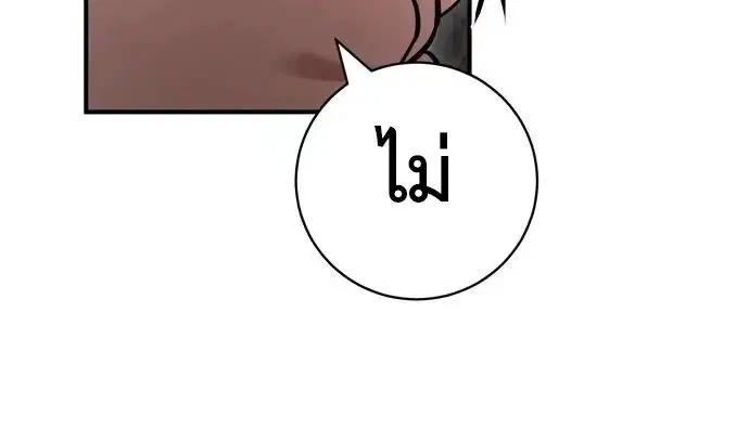 This Time, I’m a 10th Circle Archmage – ชาตินี้ฉันคือมหาจอมเวท 10 วงแหวน ตอนที่ 10 หน้า 14