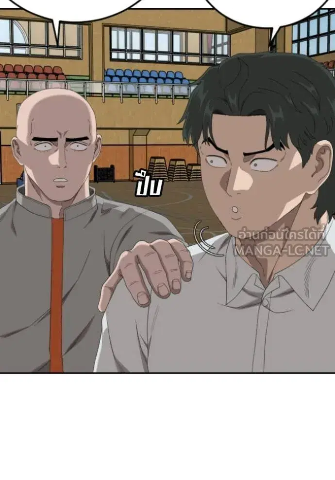 Bad Guy ตอนที่ 285 หน้า 11