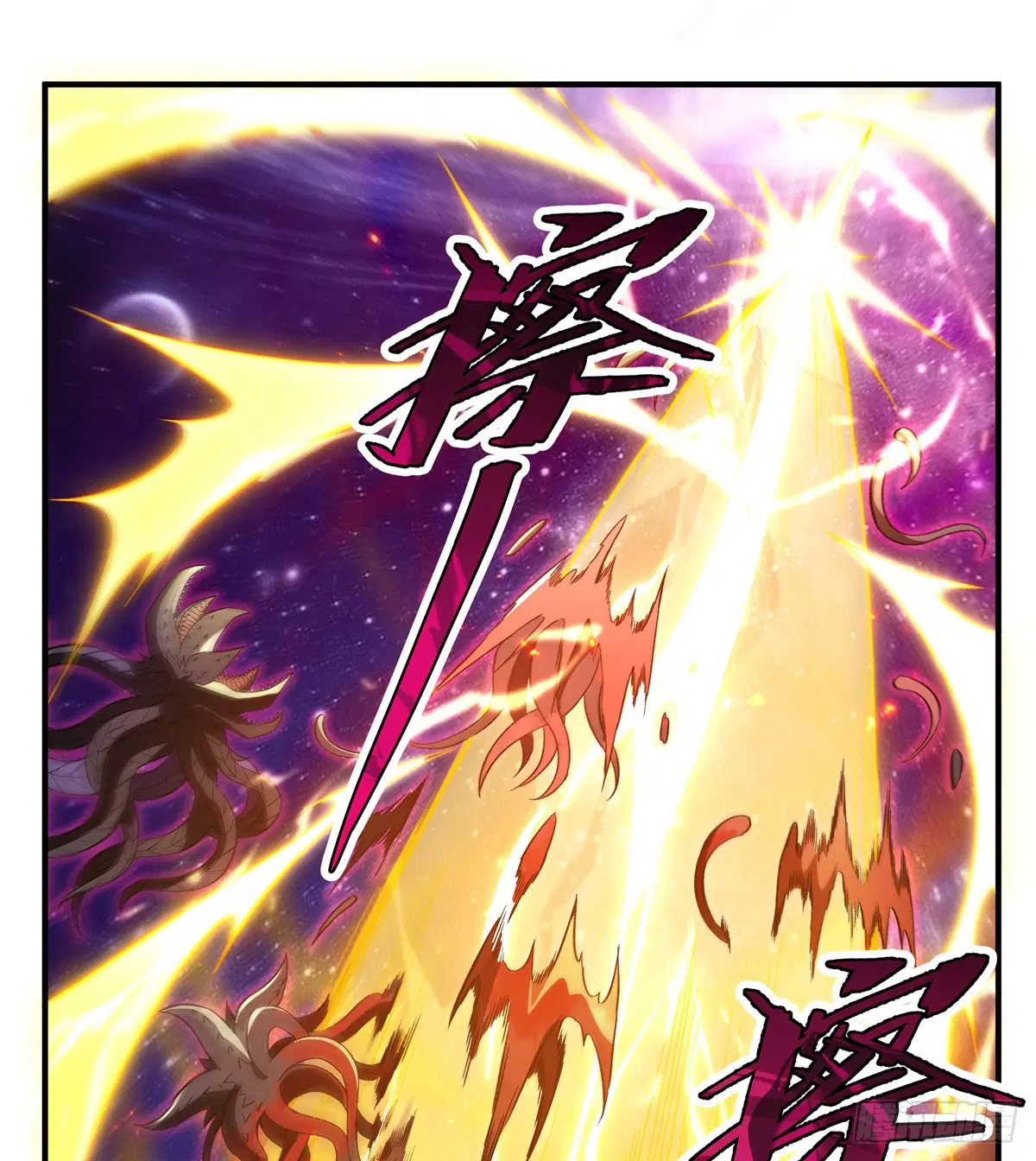 My Female Disciples are all Future Masters of the Heavens ตอนที่ 196 หน้า 10