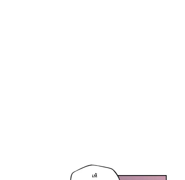 SuperNova ตอนที่ 73 หน้า 89