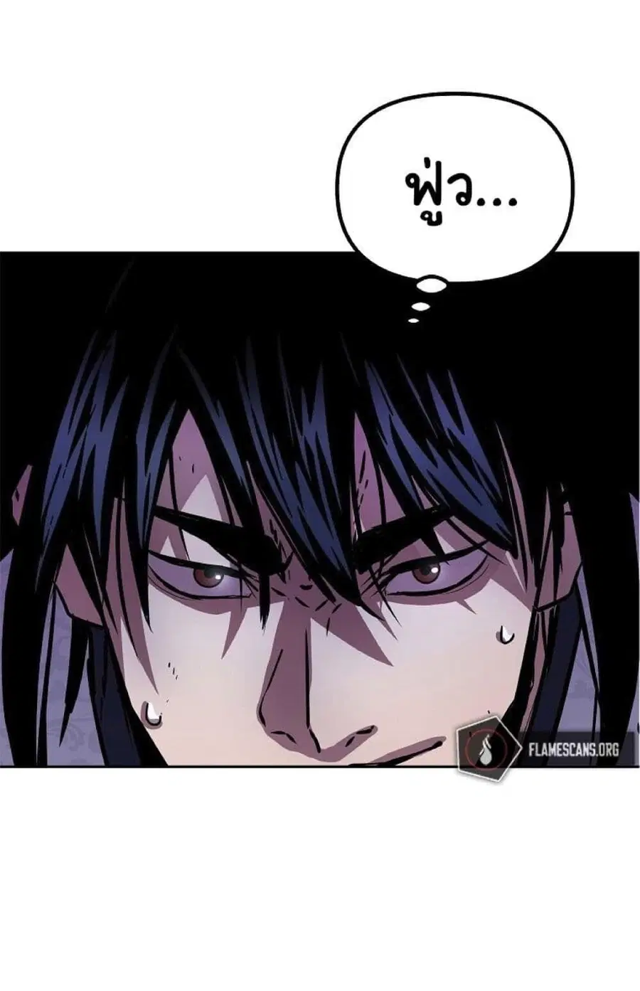 The Reborn Ranker Chronicles ตอนที่ 46 หน้า 13