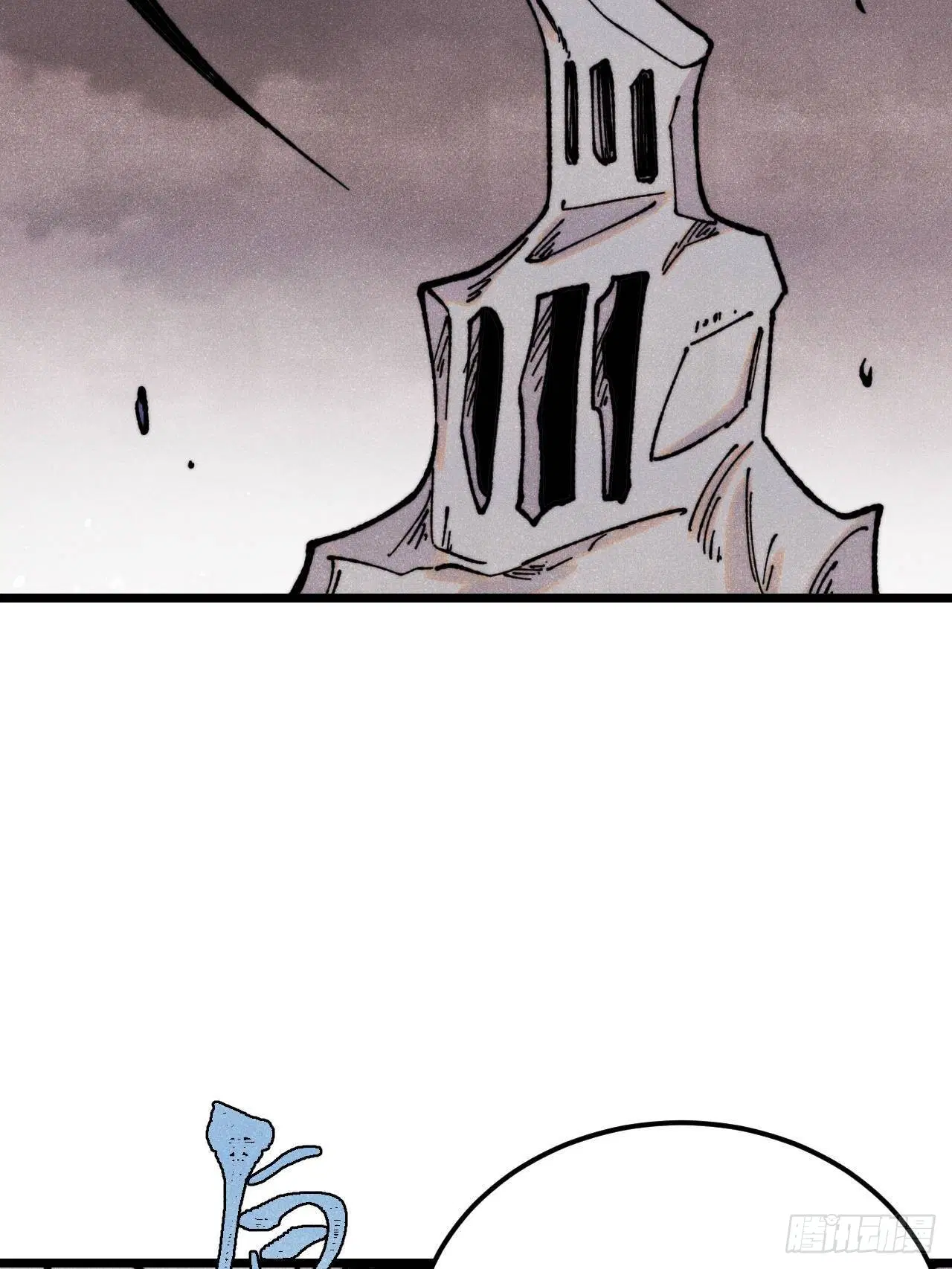 All Hail the Sect Leader ตอนที่ 408 หน้า 24