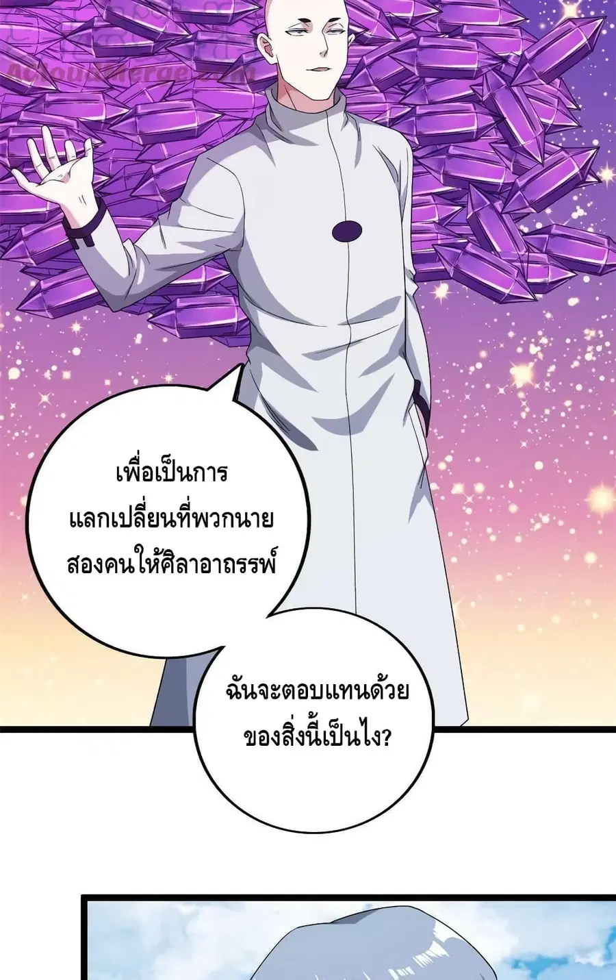 I Have 999 Skills ตอนที่ 155 หน้า 24