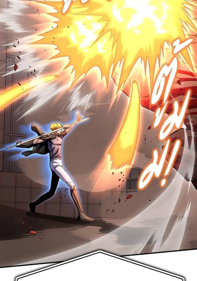 Superhuman Battlefield เกมของยอดมนุษย์ ตอนที่ 125 หน้า 107