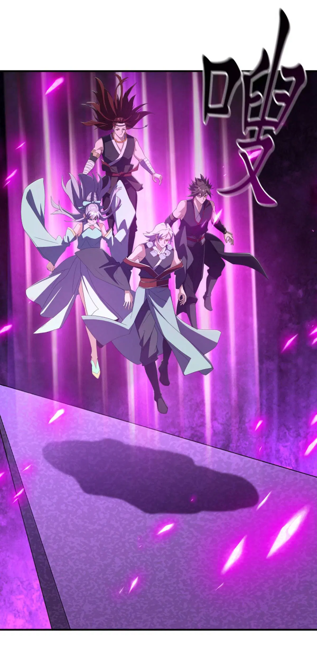 Peerless Battle Spirit ตอนที่ 624 หน้า 14