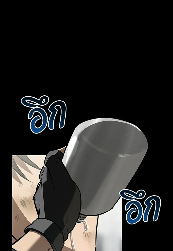 S-Class Hunter Heals with Monsters ฮันเตอร์ ระดับแกร่งกับฟาร์มมอนสเตอร์สุดป่วน ตอนที่ 36 หน้า 64